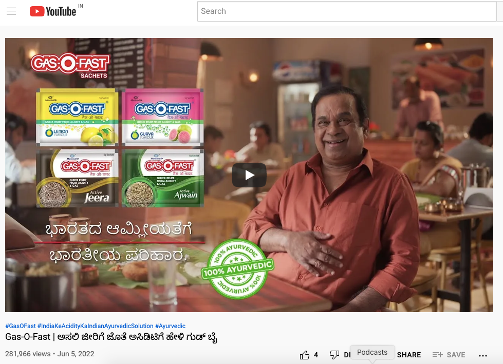 Gas-O-Fast releases the second leg of multilingual TVC with Brahmanandam and Biswanath