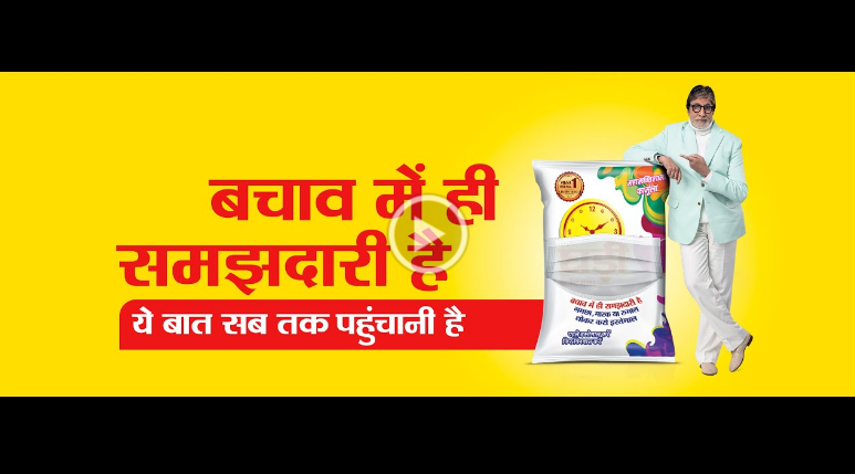 Ghadi detergent