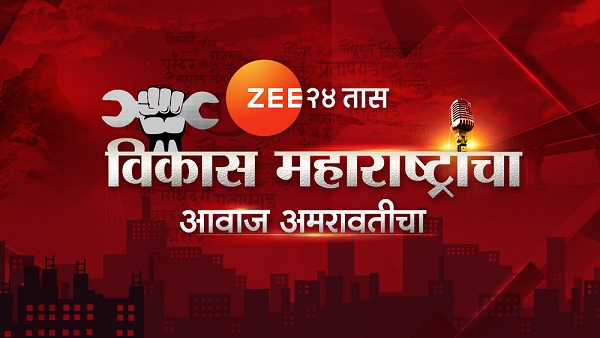 Zee 24 taas marathi news channel hot sale