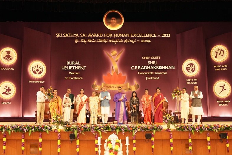 Sri Sathya Sai Award for Human Excellence
