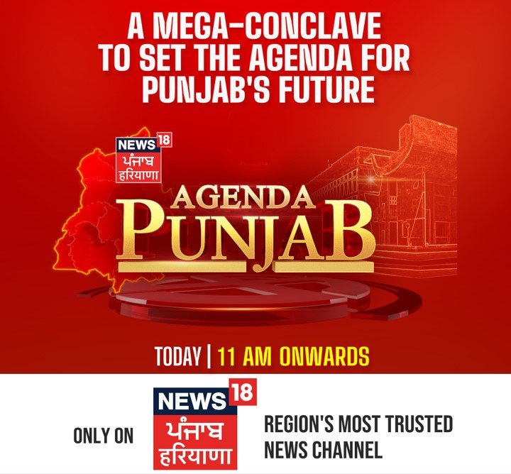 News18 Punjab