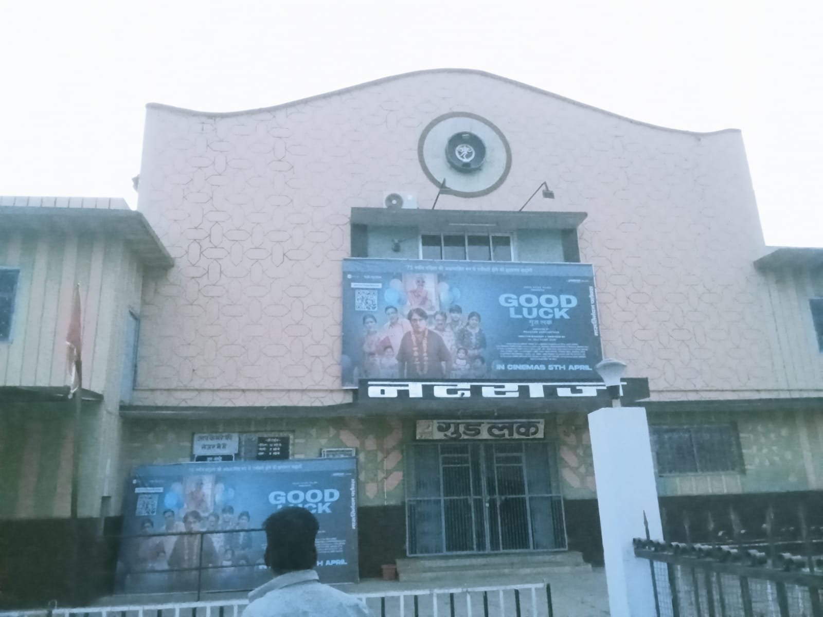 Khurai's Natraj Talkies to Reopen for Screening of Good Luck 